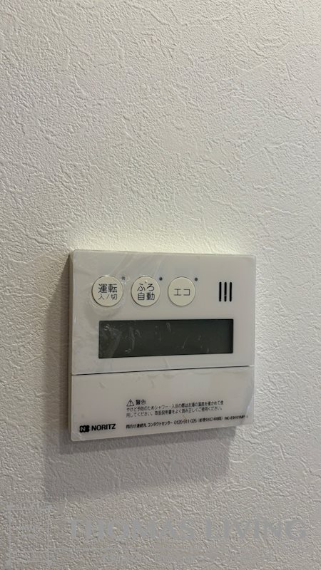 サンパーク守恒テラス その他