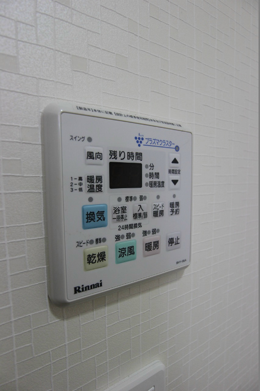 アヴィニールグランデ金田  浴室乾燥機付きです。