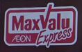 D-ROOM八幡駅前 Maxvalu Express(ﾏｯｸｽﾊﾞﾘｭｴｸｽﾌﾟﾚｽ) 八幡駅前店