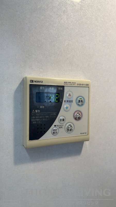 パティナ足立 その他設備