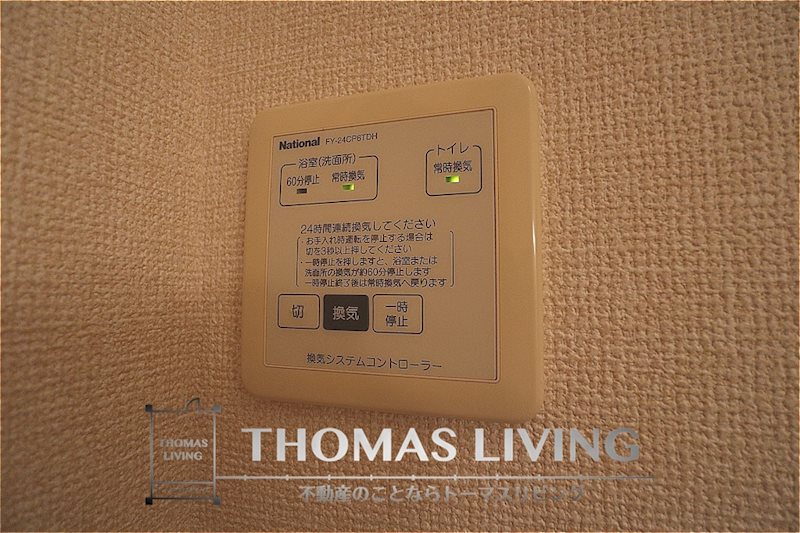 セジュール学園台 その他設備