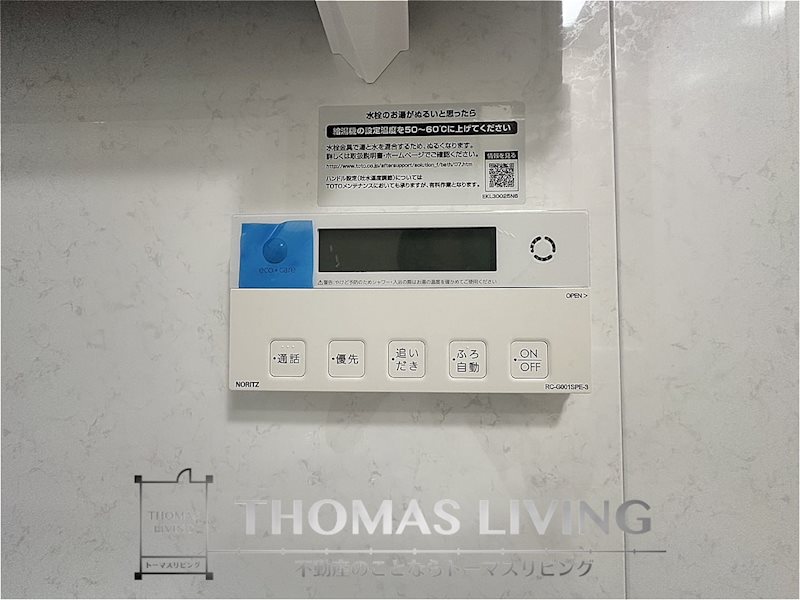 ザ・サンパーク小倉駅タワーレジデンス バス・シャワールーム