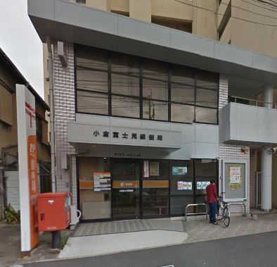 ザ・レジデンスBonjono East 小倉富士見郵便局