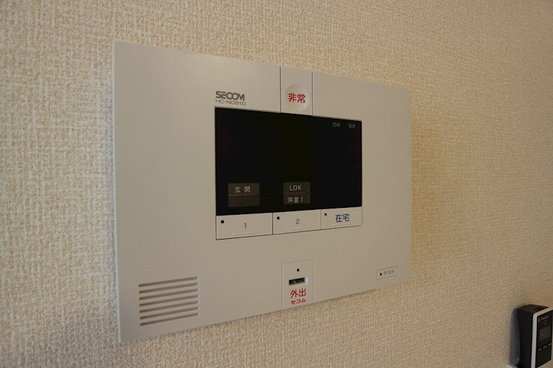 ソレイユひびきが丘 SECOMのホームセキュリティが備わっています。