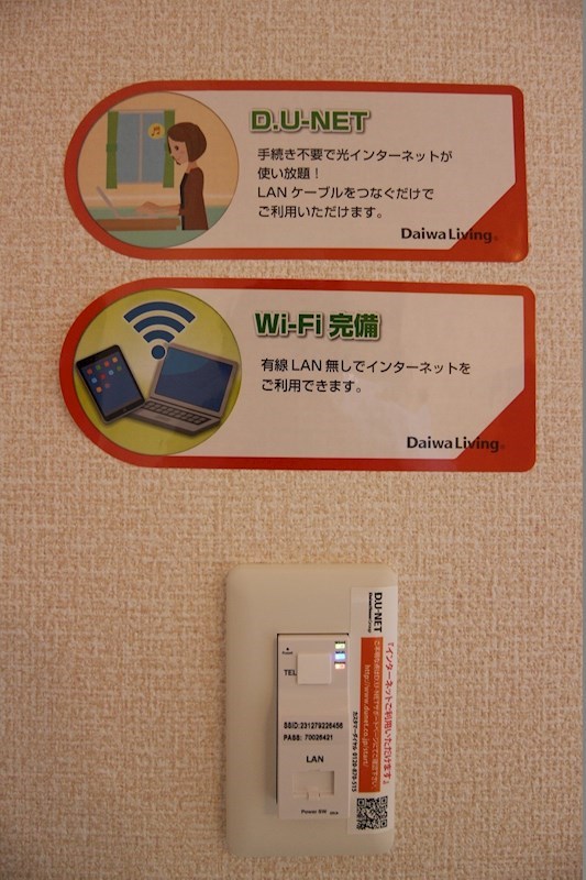 ソレイユひびきが丘 インターネット・Wifiが無料使い放題です。