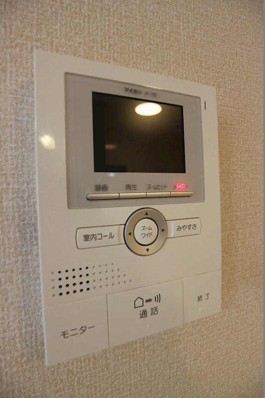 ソレイユひびきが丘 カラーで観える安心のモニターホンです。