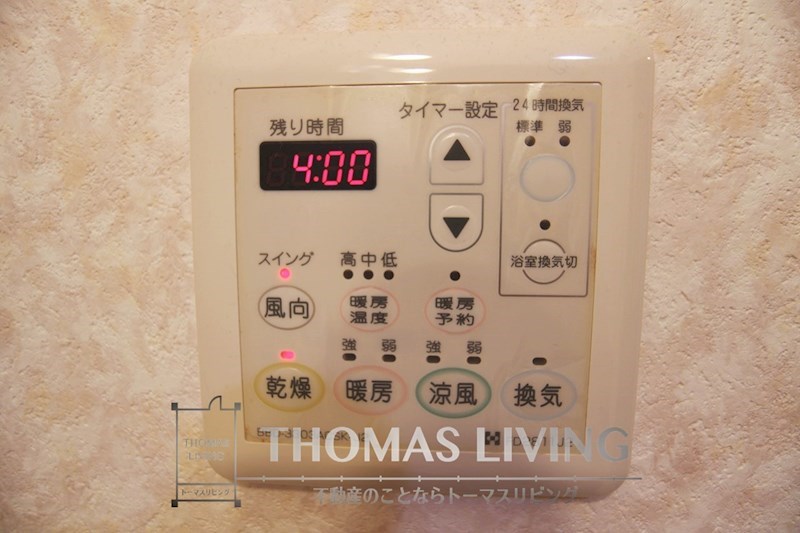 クレメント引野 浴室乾燥機。