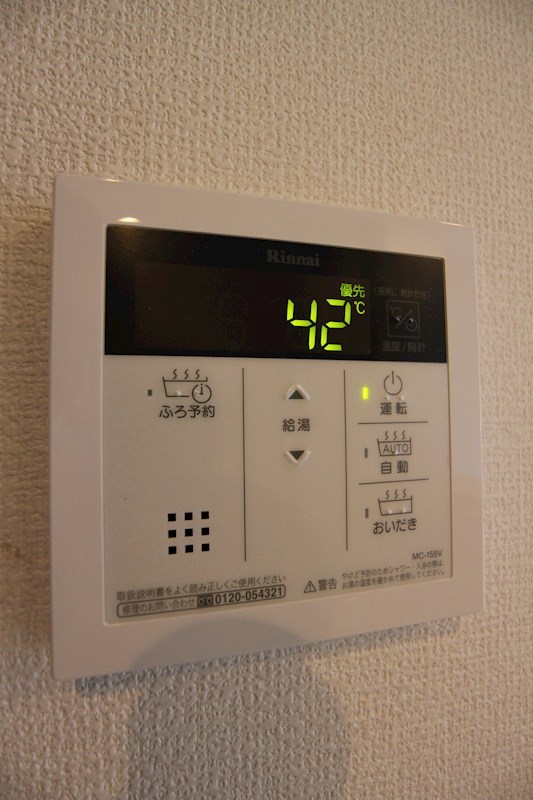 CHR-26 その他設備