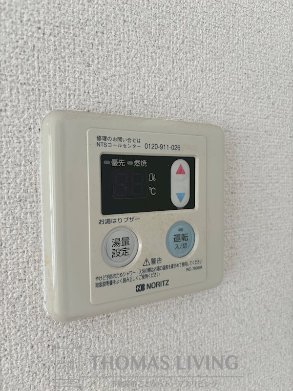 メゾン林 その他