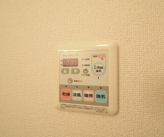 サンフラワー・アべニュー　Ｃ棟 その他設備
