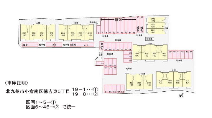 サンフラワー・アべニュー　Ｃ棟 駐車場配置図