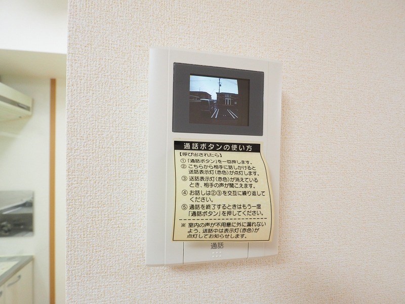 メリディオ葛原　Ａ棟 セキュリティ