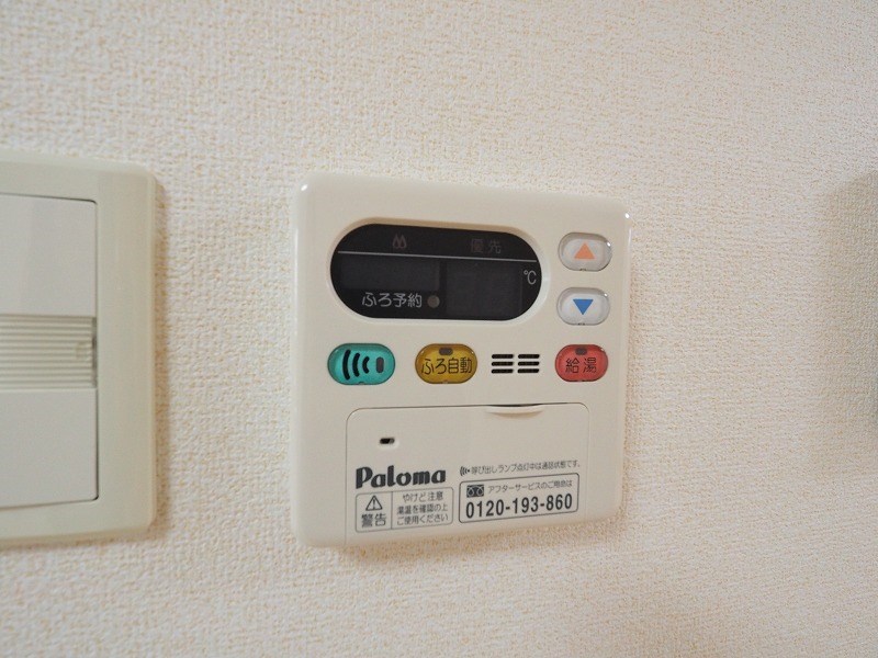メリディオ葛原　Ａ棟 その他設備
