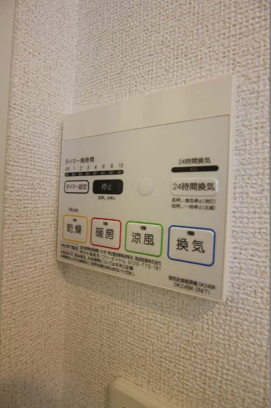 フェリスⅠ 浴室乾燥機は本当に便利ですよ！雨の日でも洗濯物が出来ます。