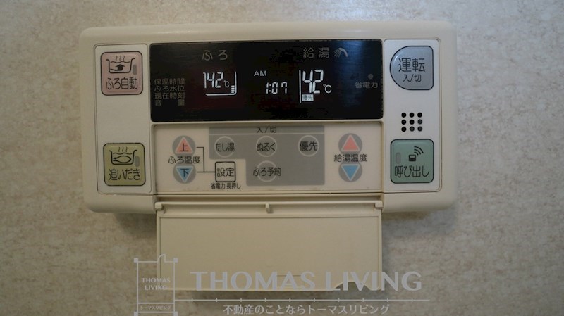 COZY三ヶ森 A棟 追い炊き機能付き給湯器です。