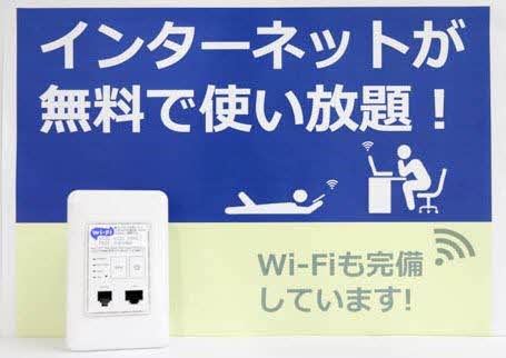 ヴァーチャスの杜　A棟 その他