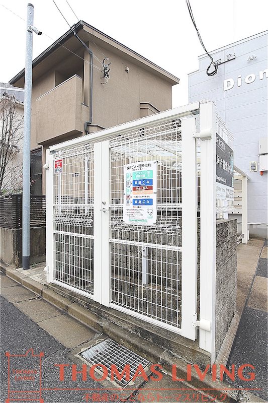 ディオーネ ゴミステーション