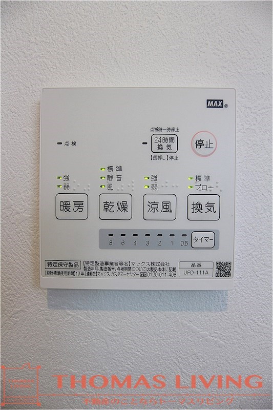 ディオーネ 浴室乾燥や暖房が付いております。