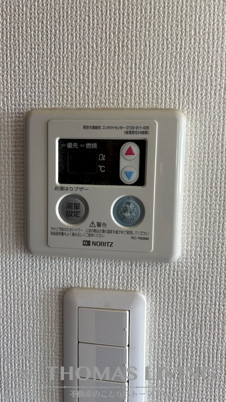 アンレーヴ門司駅前 その他