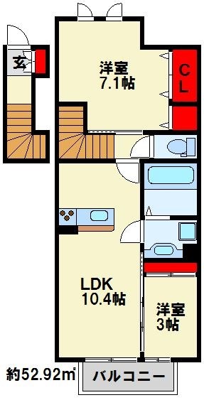 Arietta  使いやすい２LDKのお部屋です。