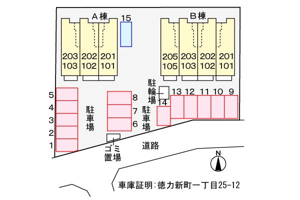 プリムローズ徳力新町　Ａ棟 駐車場配置図