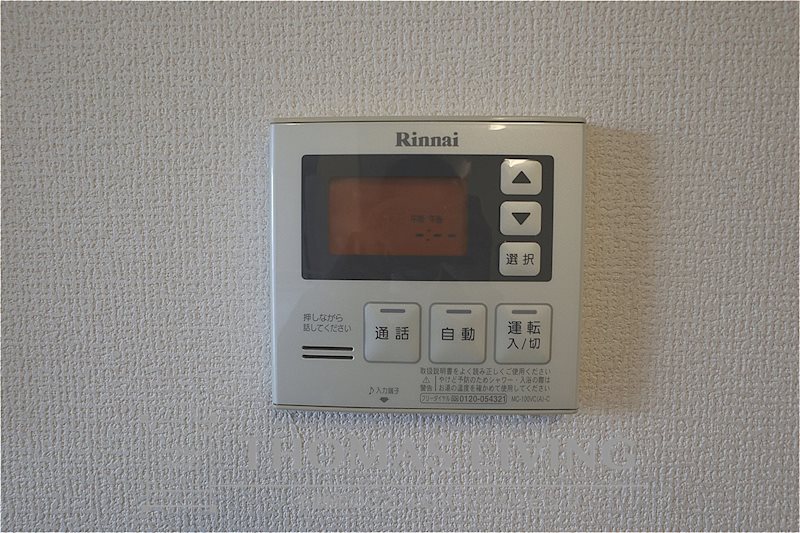 エトワール中井 その他設備