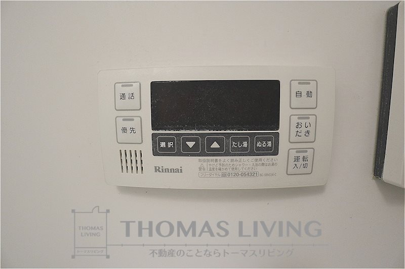 エトワール中井 その他設備