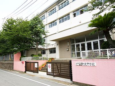 【フルリノベーション物件】クエストヒル陣原　B棟 北九州市立折尾中学校