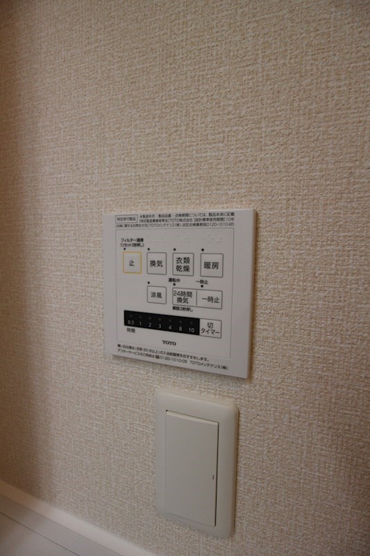 ベルセゾンⅢ その他設備