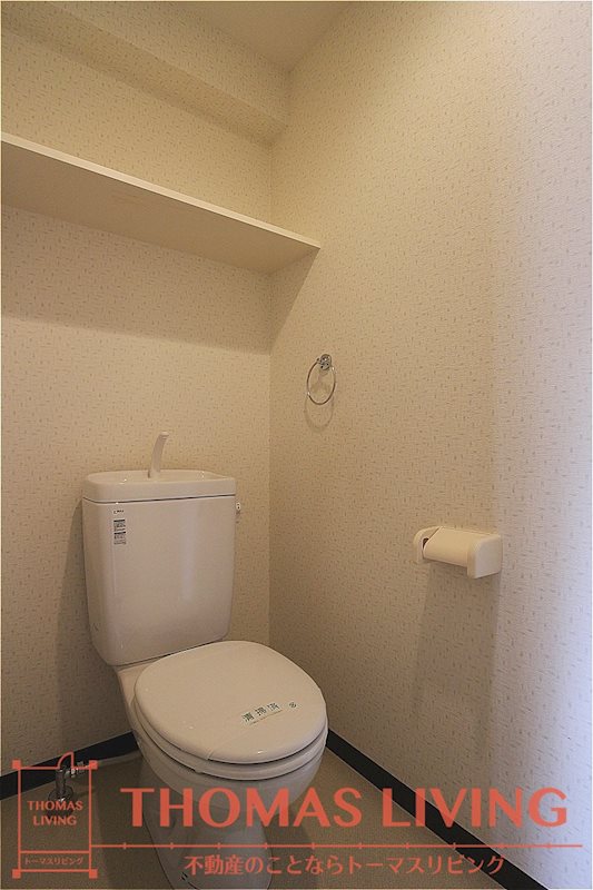 エミネント華里 トイレ