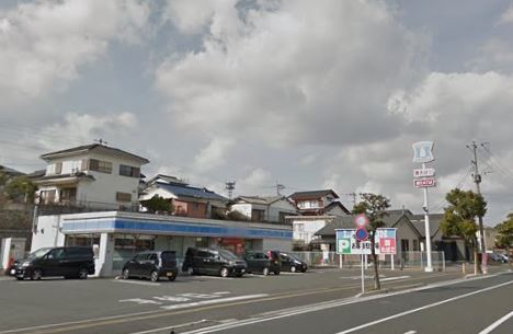 アベニューB ﾛｰｿﾝ 中間三丁目店