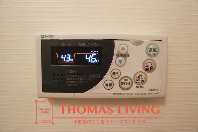 グランカナール 温度調整が出来る給湯器です。