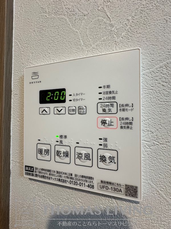 インクレイス門司 その他
