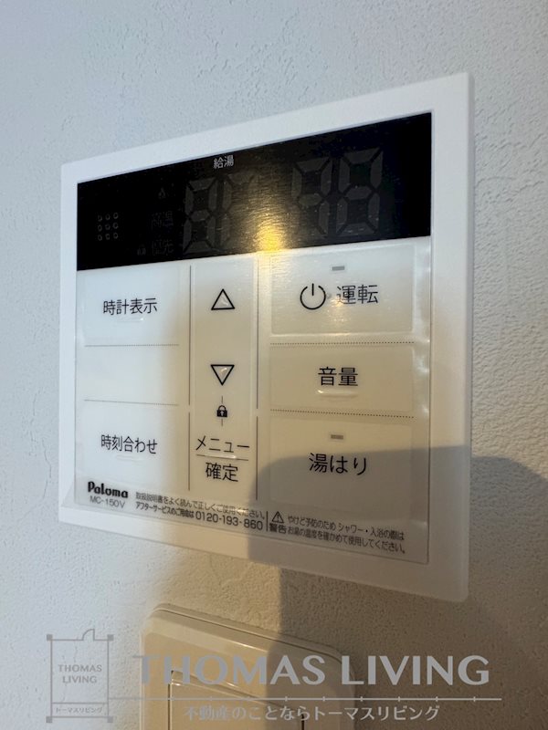 インクレイス門司 その他設備