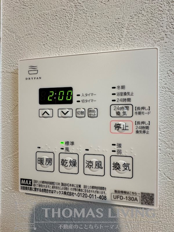 インクレイス門司 その他