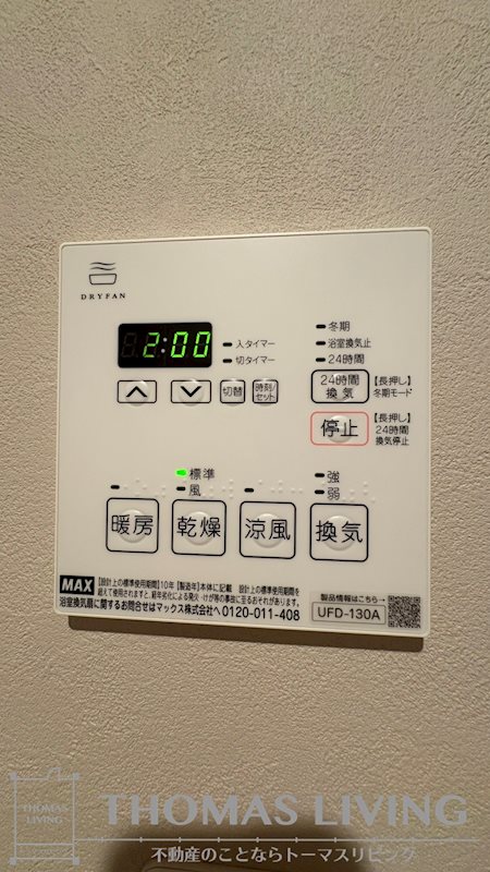 インクレイス門司 その他