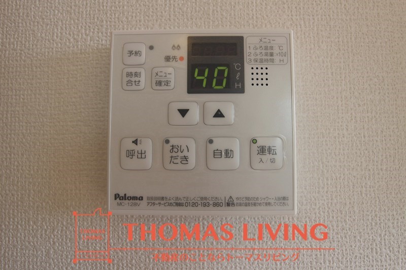 ドルチェⅢ  温度調節ができる給湯器です。