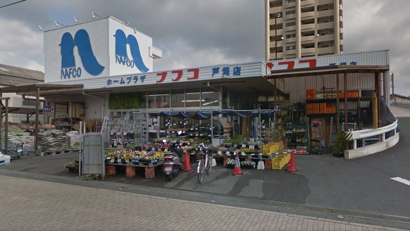アネーロあそう  ﾎｰﾑﾌﾟﾗｻﾞﾅﾌｺ 戸畑店