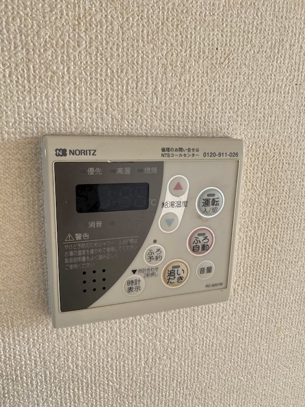 グリーンタウン　A棟 ※別号室の写真となります。
