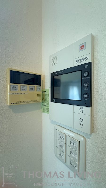 オークランド小倉原町通り その他