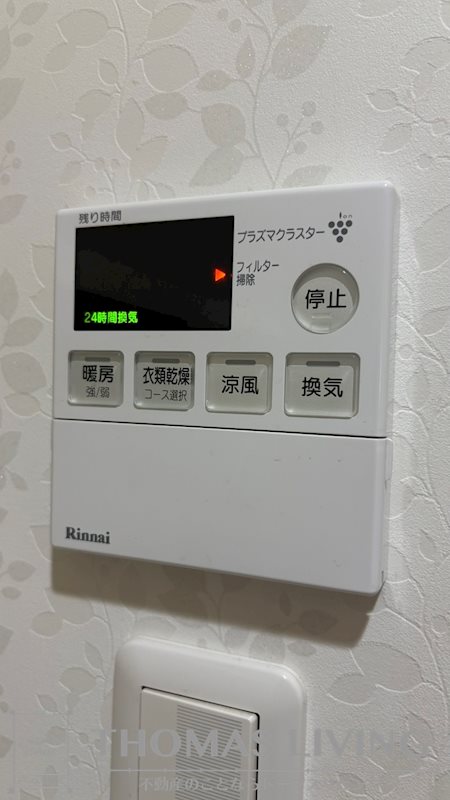 オークランド小倉原町通り その他設備