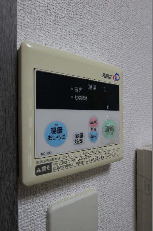 ロイヤルマジェスティ 給湯器