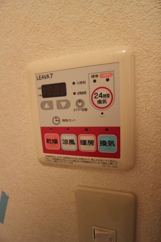 アムールコスモス  雨の日でも洗濯物が乾く優れもの！