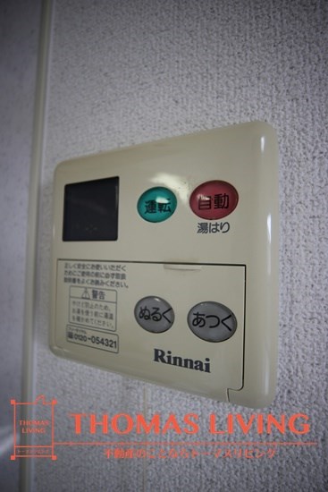 福岡県北九州市戸畑区中原西２丁目 その他設備