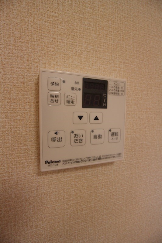 Cerezo.one その他設備