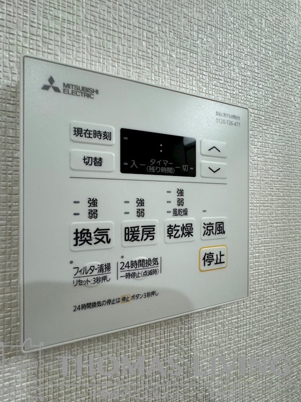 ALiSS歯科大前   その他設備