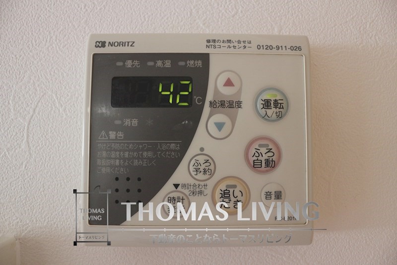アン・レーヴ 温度調整が出来る給湯器です。