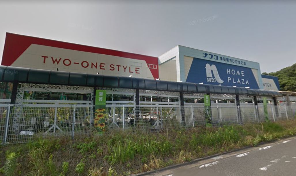 エスベランサ壱番館 ﾎｰﾑﾌﾟﾗｻﾞﾅﾌｺ 学研都市ひびきの店