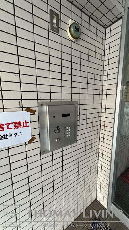 オリエンタル三萩野 セキュリティ
