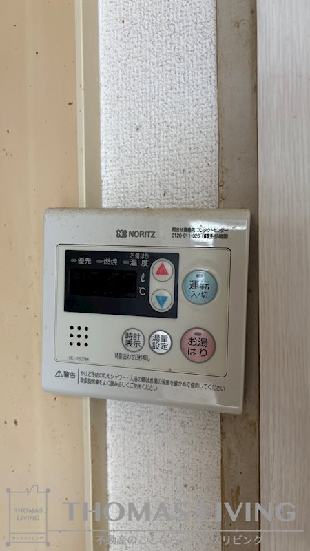 オリエンタル三萩野 その他